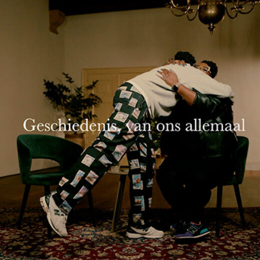 Geschiedenis, van ons allemaal